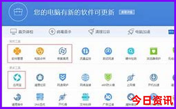 恩施七月份适合旅游吗