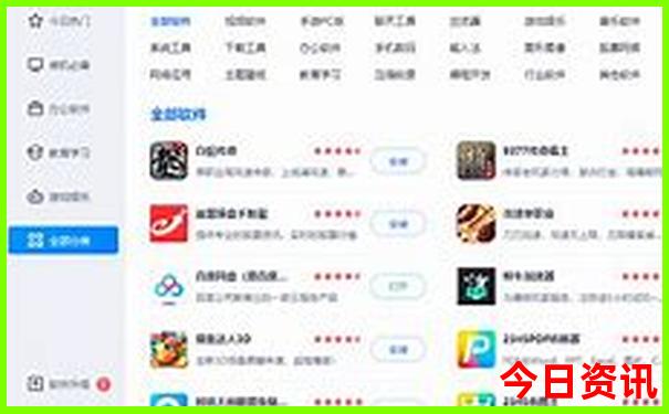 管家婆官方期期全新热议四肖获取四码深度解读中特-新澳天天开奖资料大全600TK
